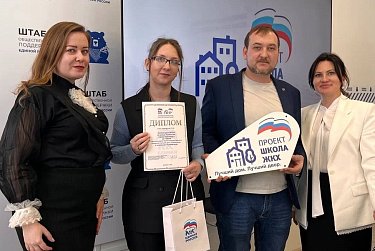 За спасение снеговика - благодарность от «Школы ЖКХ»